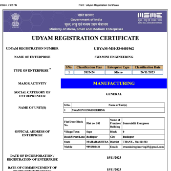 msmecertificate